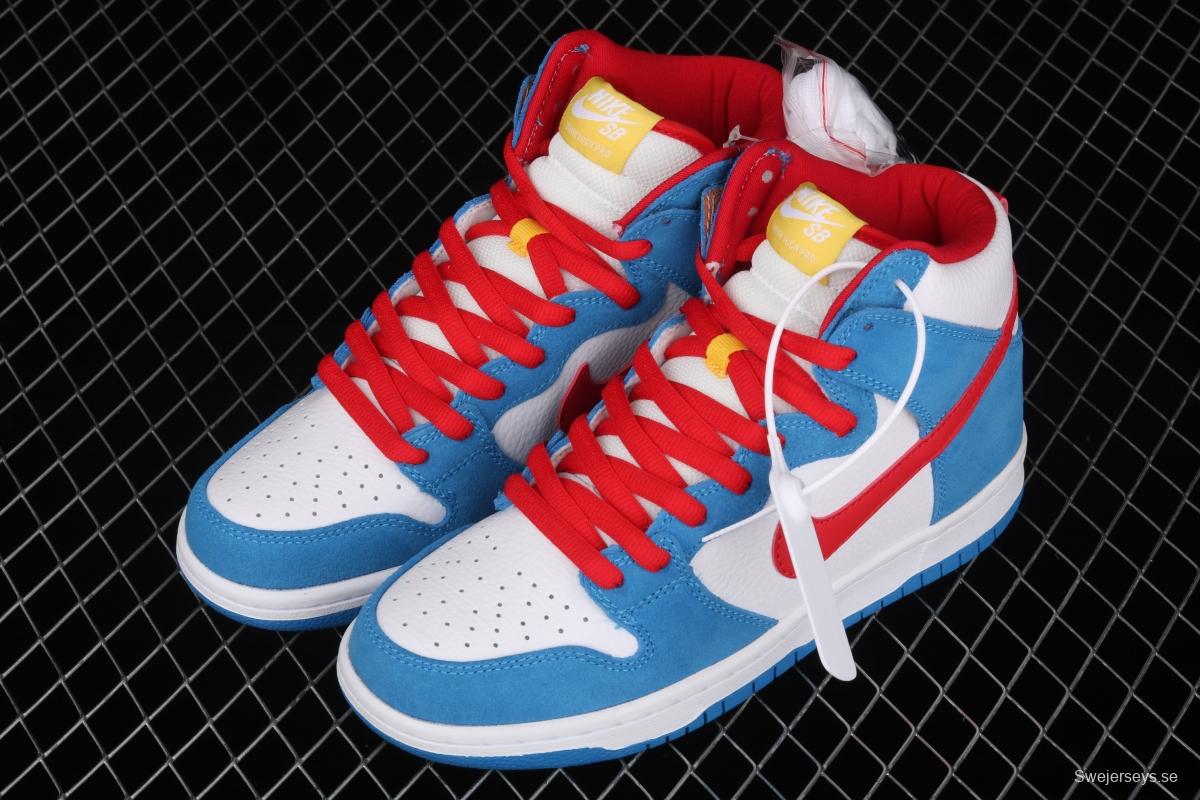 NIKE SB DUNK High Doraemon robot cat theme color matching CI2692-400